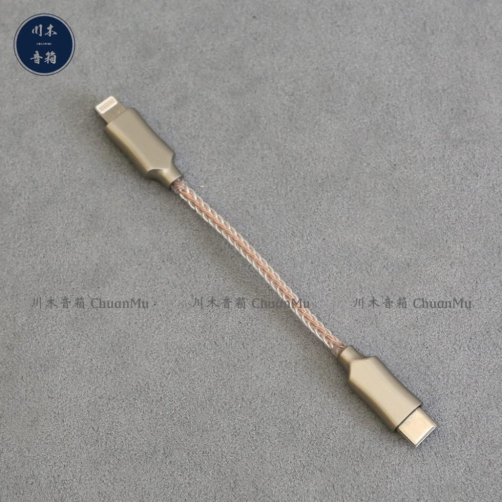 川木86 解碼器耳放線 Type-c轉Lightning 適用 蘋果 OTG 小尾巴 對錄線 USB TypeC-細節圖4