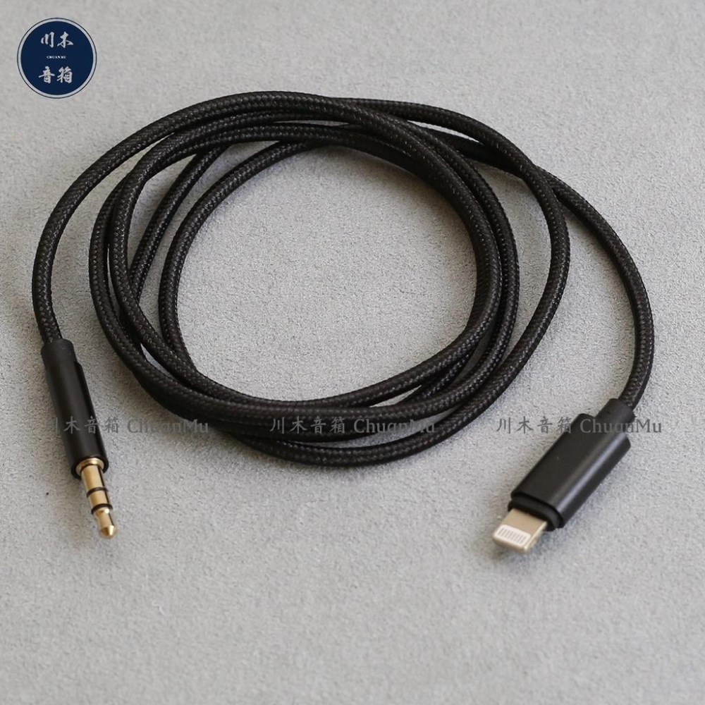 音訊線 lightning 轉3.5mm aux【川木】全新現貨【W128】車用axu線手機與汽車音響 aux 蘋果-細節圖2