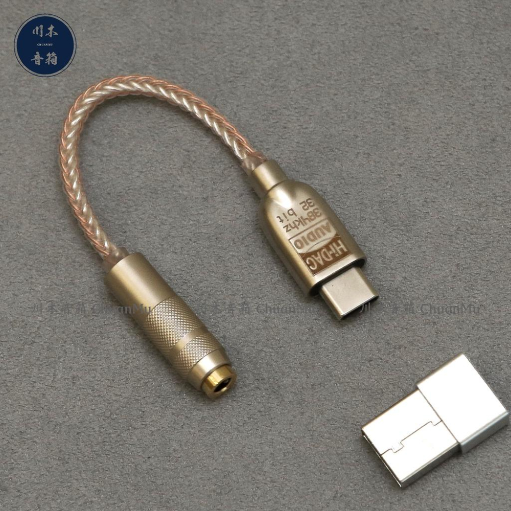 Hillaudio 32-bit Realtek DAC USB-C Audio Dongle