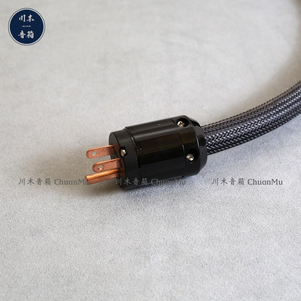 優惠 專業單晶銅發燒電源線【川木】全新現貨【W246】HiFi音響CD機膽機功放連接線 美標 電源-細節圖4