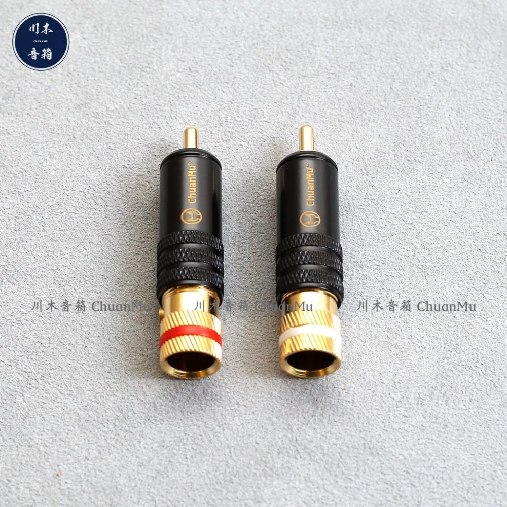 HIFI音響RCA配件台灣鍍金蓮花插頭【川木】全新現貨【P129】DIY 信號線插頭 蓮花梅花接頭 單顆價-細節圖3