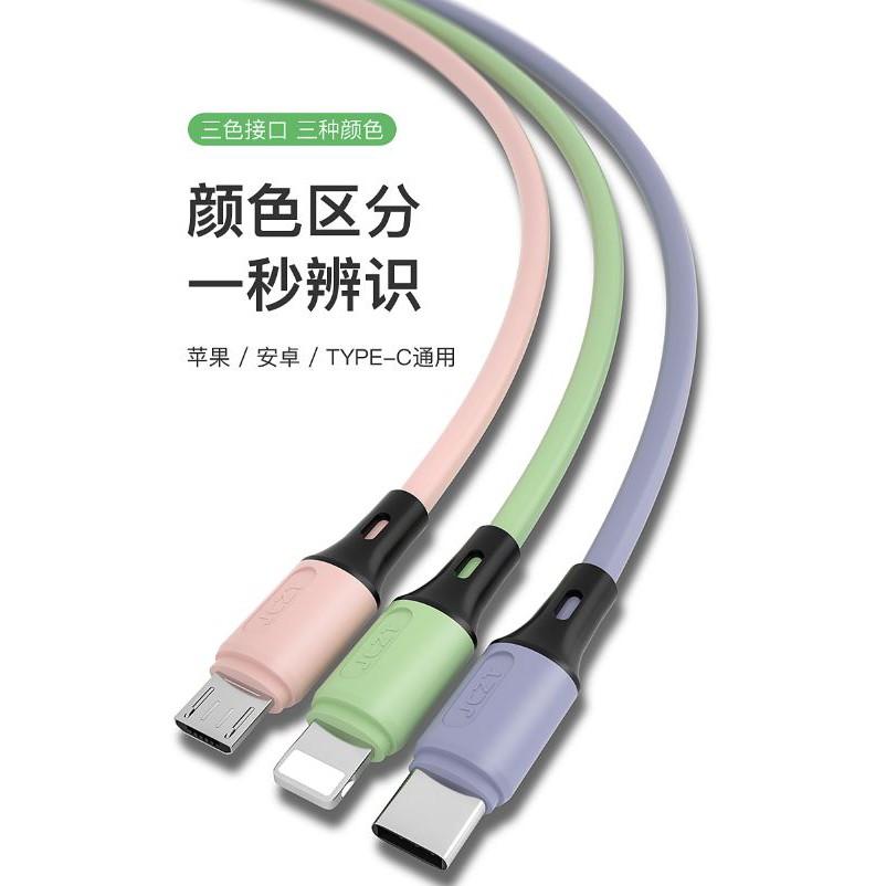 三合一手機充電線【川木】全新現貨【W137】蘋果液態軟膠 iphone 多頭通用 type-c 安卓 車載 快充-細節圖7