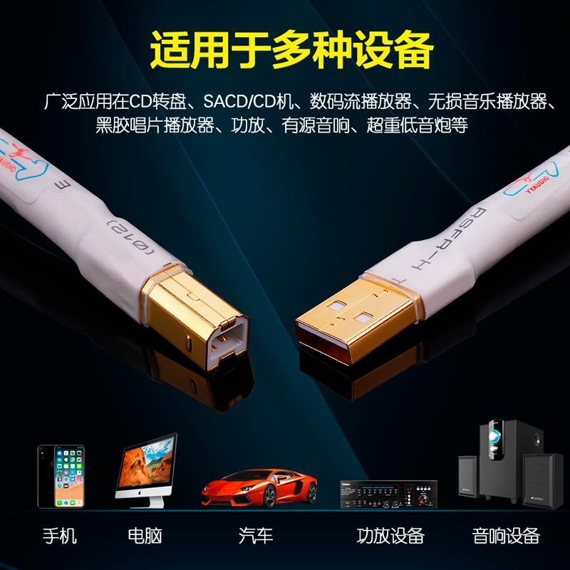 發燒USB DAC A-B 音訊線【川木】全新現貨【W226】HiFi解碼器DAC連接線單晶銅鍍銀雙層 抗干擾-細節圖6