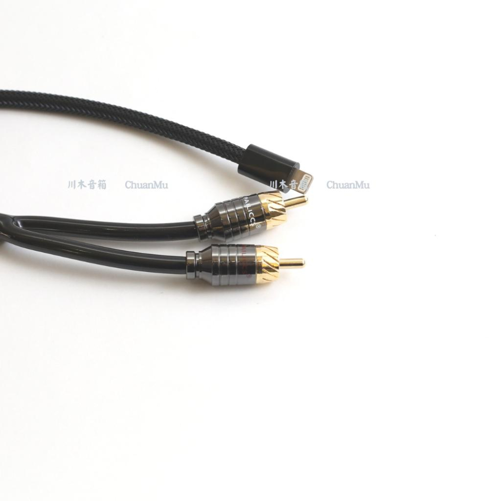 適用蘋果音頻線 lightning to 2RCA【川木】全新現貨【W229】iphone to 雙蓮花音響音箱功放-細節圖2