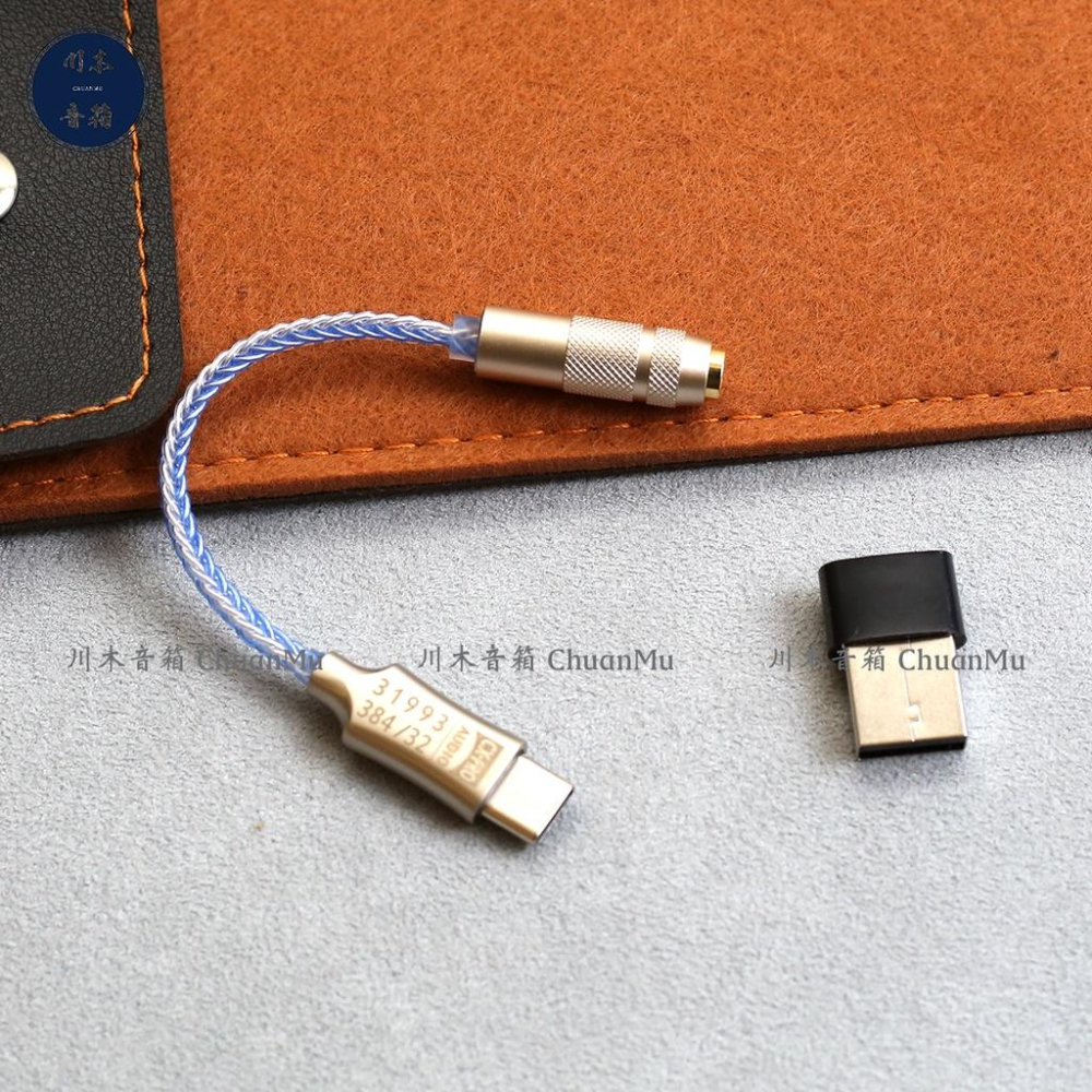 川木068 typec轉3.5手機 解碼器 耳放 音訊hifi dac 耳機 USB 3.5mm Type C-細節圖4