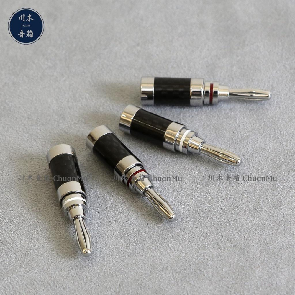 英國 頂級碳纖維鍍銠 冷凍 香蕉頭【川木】全新現貨【P211】音響香蕉插頭 香蕉插 音箱喇叭插頭 單個價格 QED-細節圖3