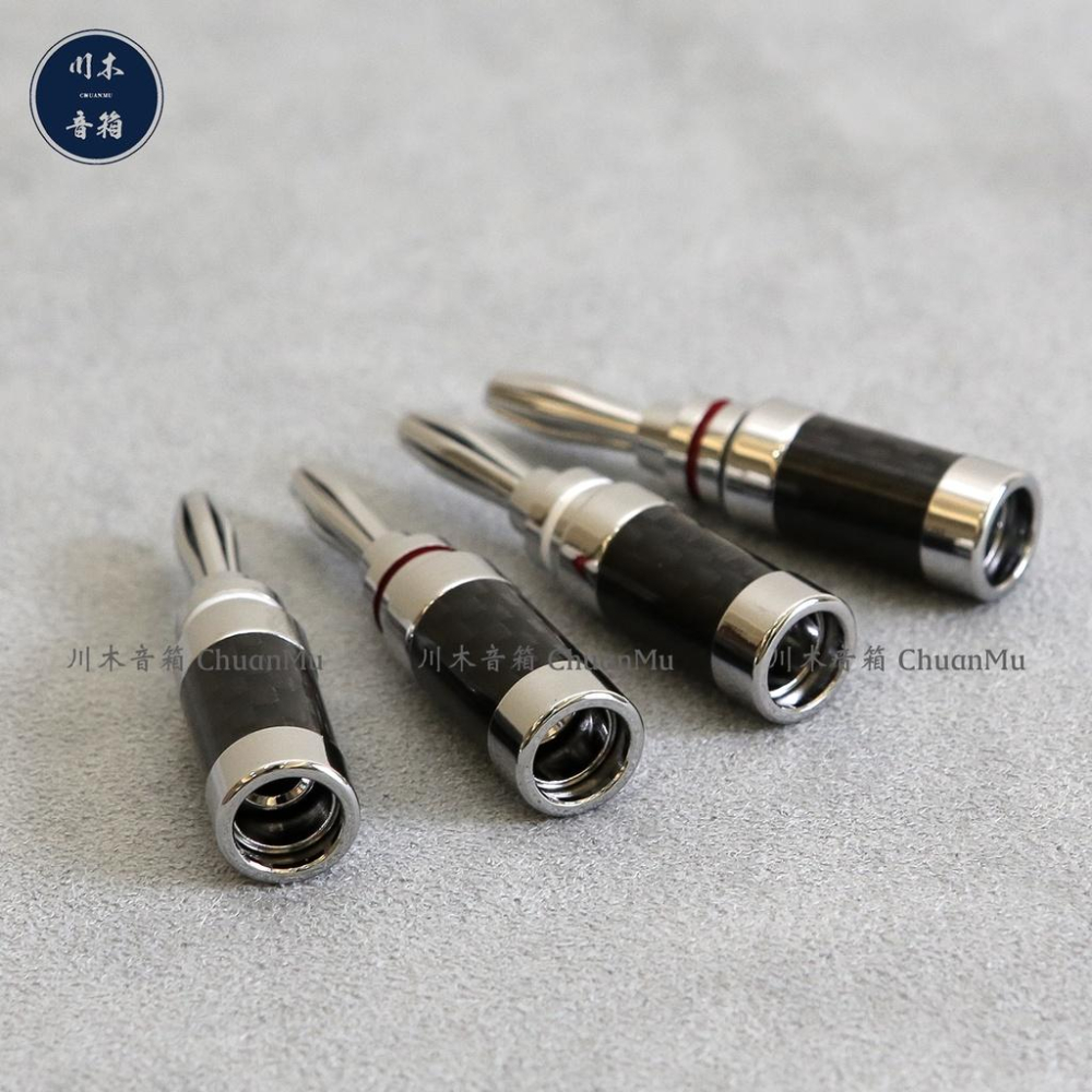 英國 頂級碳纖維鍍銠 冷凍 香蕉頭【川木】全新現貨【P211】音響香蕉插頭 香蕉插 音箱喇叭插頭 單個價格 QED-細節圖5