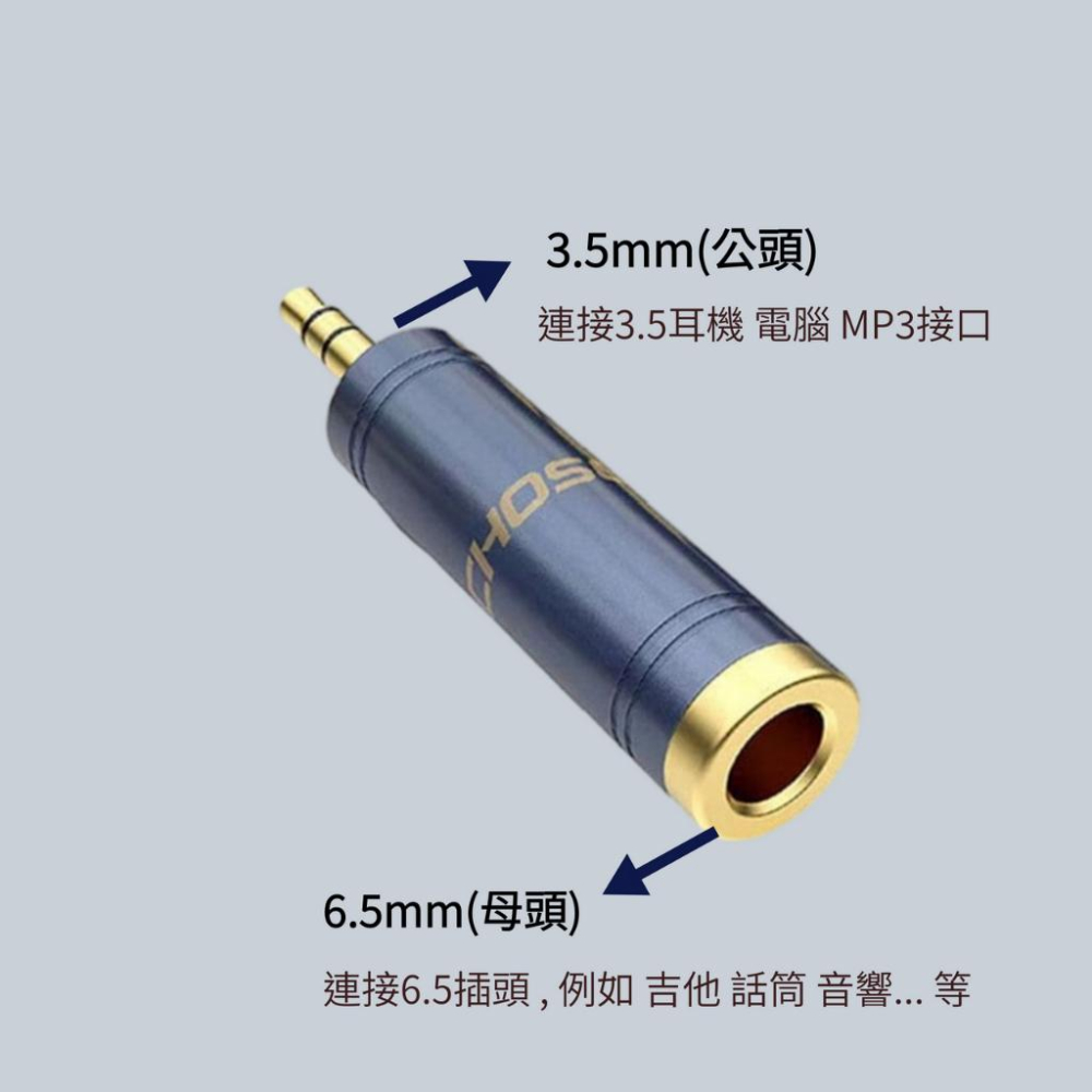 3.5公轉6.5轉接頭【川木】全新現貨【P252】音響吉他音訊插頭電子琴話筒耳機轉換器 轉接頭-細節圖3