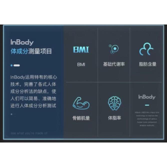 【母親節】全新現貨原裝正品 Inbody band 2 運動手錶 體脂/心律/睡眠/監測/計步/防水 運動手環-細節圖8