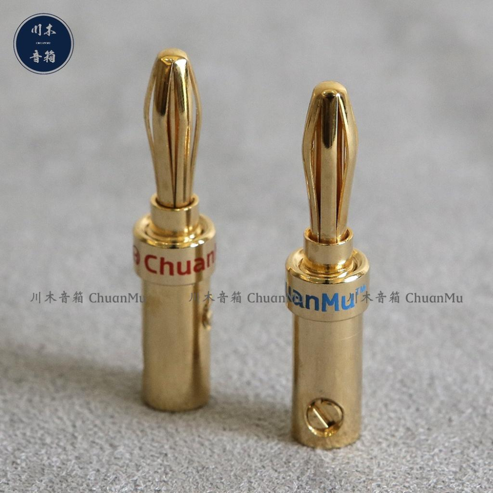 美國百威 Palic 純銅鍍金 HiFi 音響香蕉頭【川木】全新現貨【P128】無氧銅 端子 加贈熱縮管-細節圖5