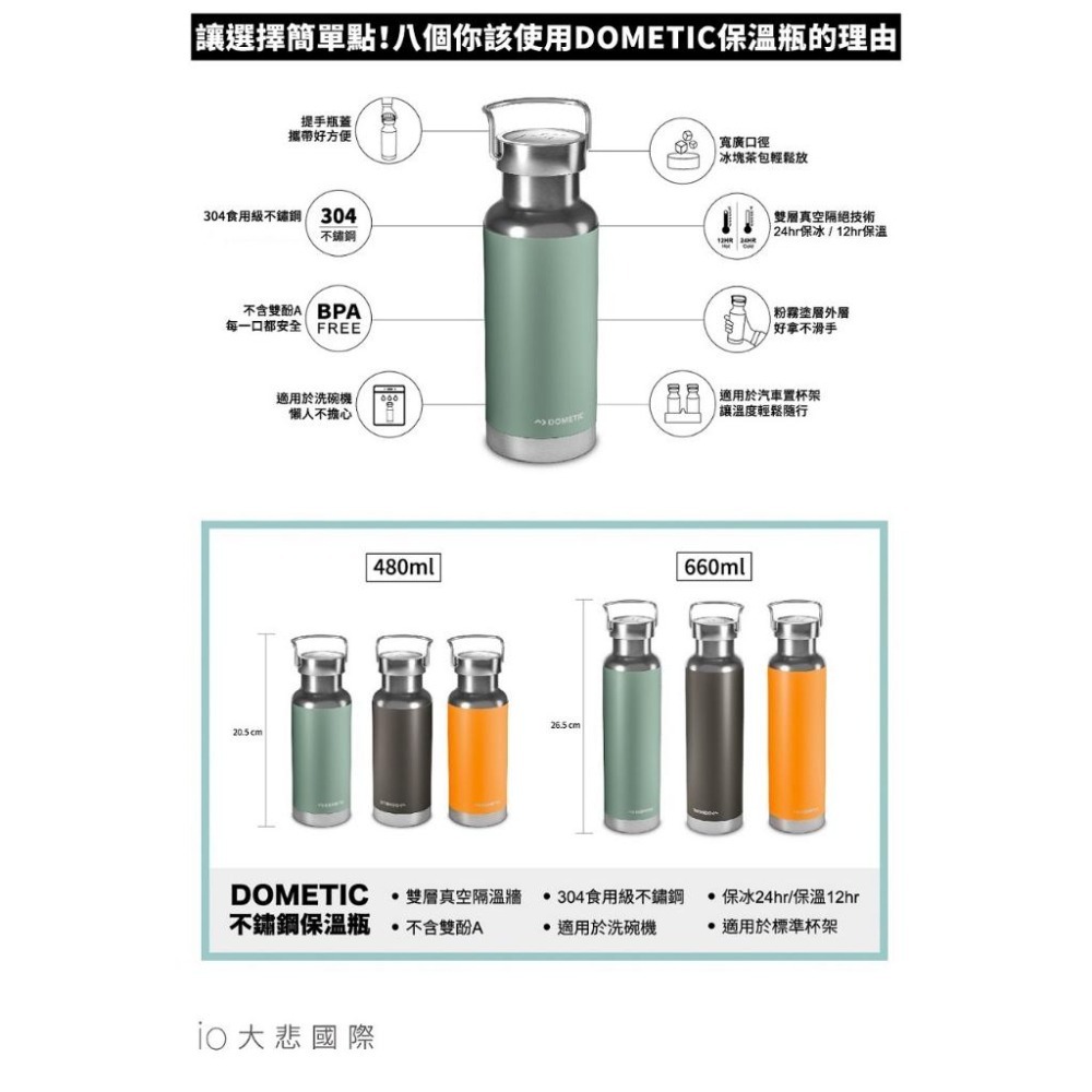 全新DOMETIC 不鏽鋼真空保溫瓶僅剩480m(石墨灰)，保溫保冰效果佳，現貨(新莊可面交)-細節圖3