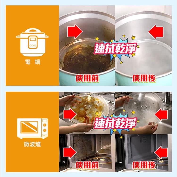 現貨1瓶~速拭潔廚房清潔劑-重油專用450ML，新莊可面交-細節圖9