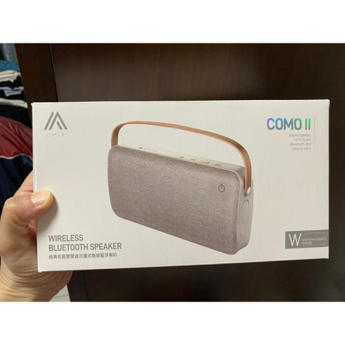 全新【OMIX】Como ll經典布藝雙聲道可攜式無線藍牙喇叭