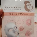 RE.O玫瑰基因水潤光面膜25ml(單片裝) 效期2024年/2026年-規格圖3