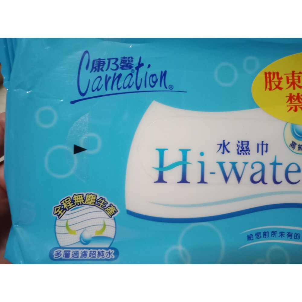 康乃馨 Hi-Water 水濕巾80抽/包（效期2025.04/2025.06）-細節圖2
