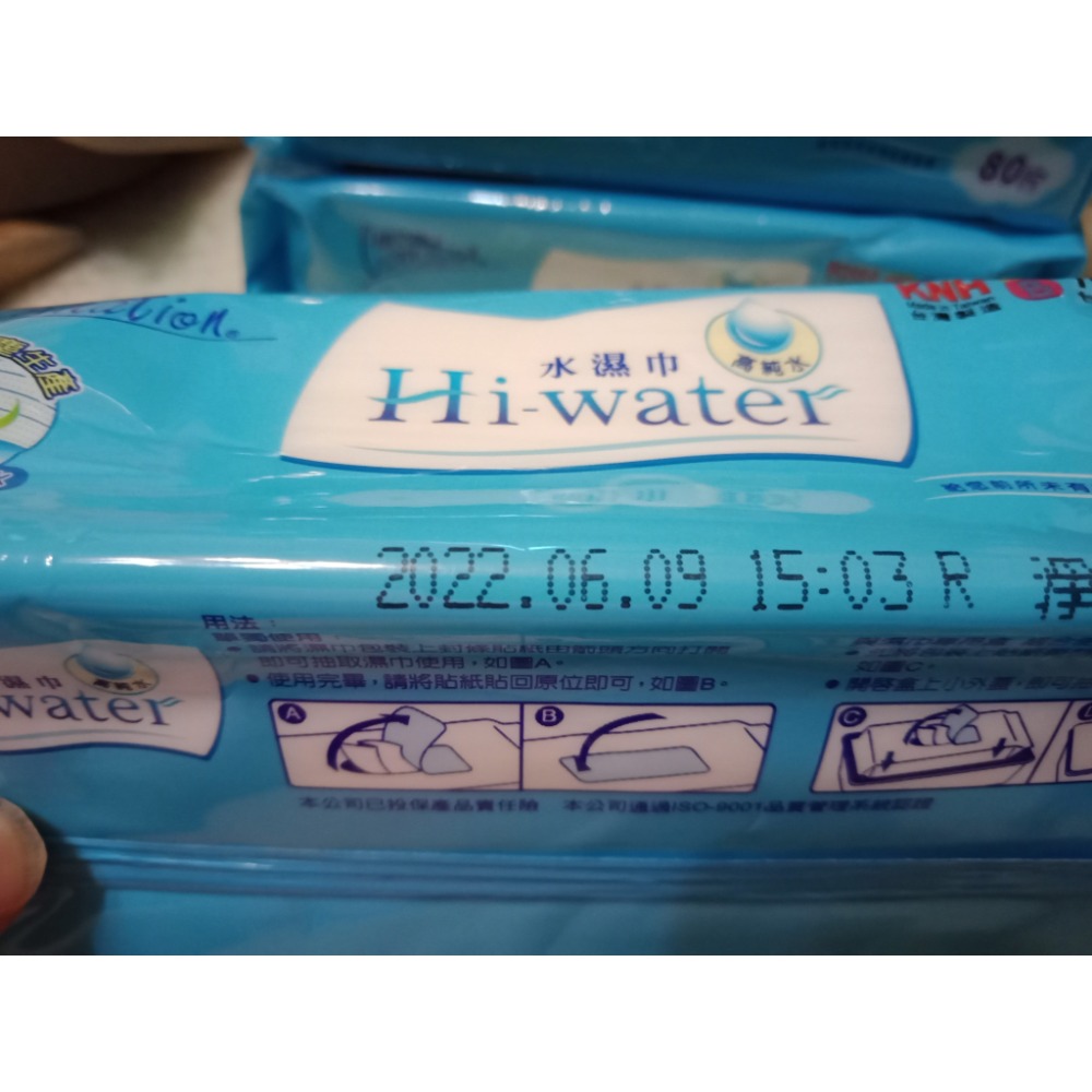 康乃馨 Hi-Water 水濕巾80抽/包（效期2025.04/2025.06）-細節圖3