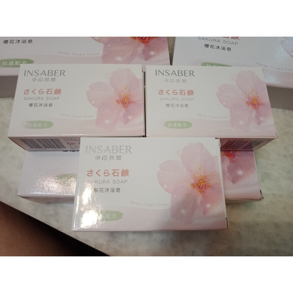 INSABER 依莎貝爾 櫻花沐浴皂75g(3入/2入/單個)-細節圖2