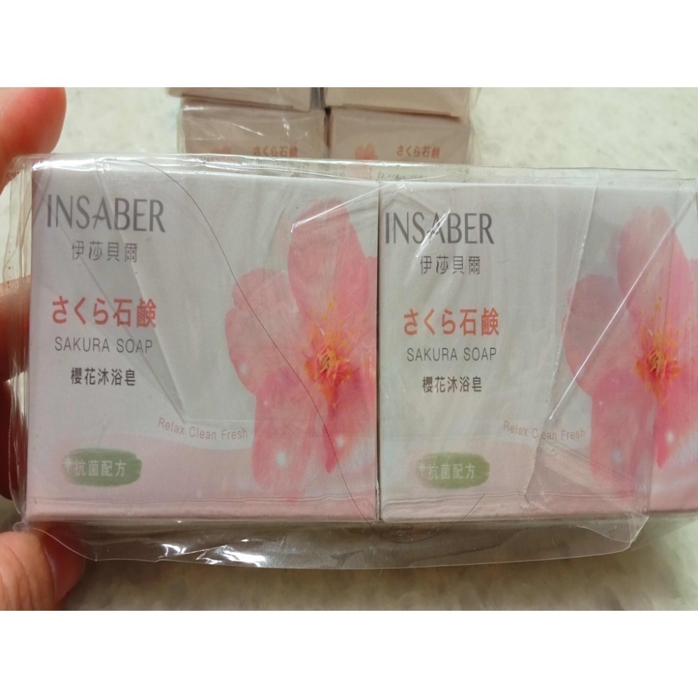 INSABER 依莎貝爾 櫻花沐浴皂75g(3入/2入/單個)-規格圖8