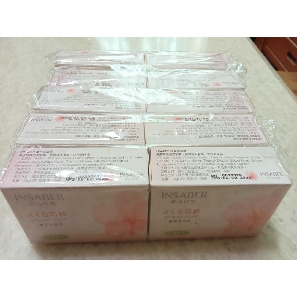 INSABER 依莎貝爾 櫻花沐浴皂75g(3入/2入/單個)-規格圖8