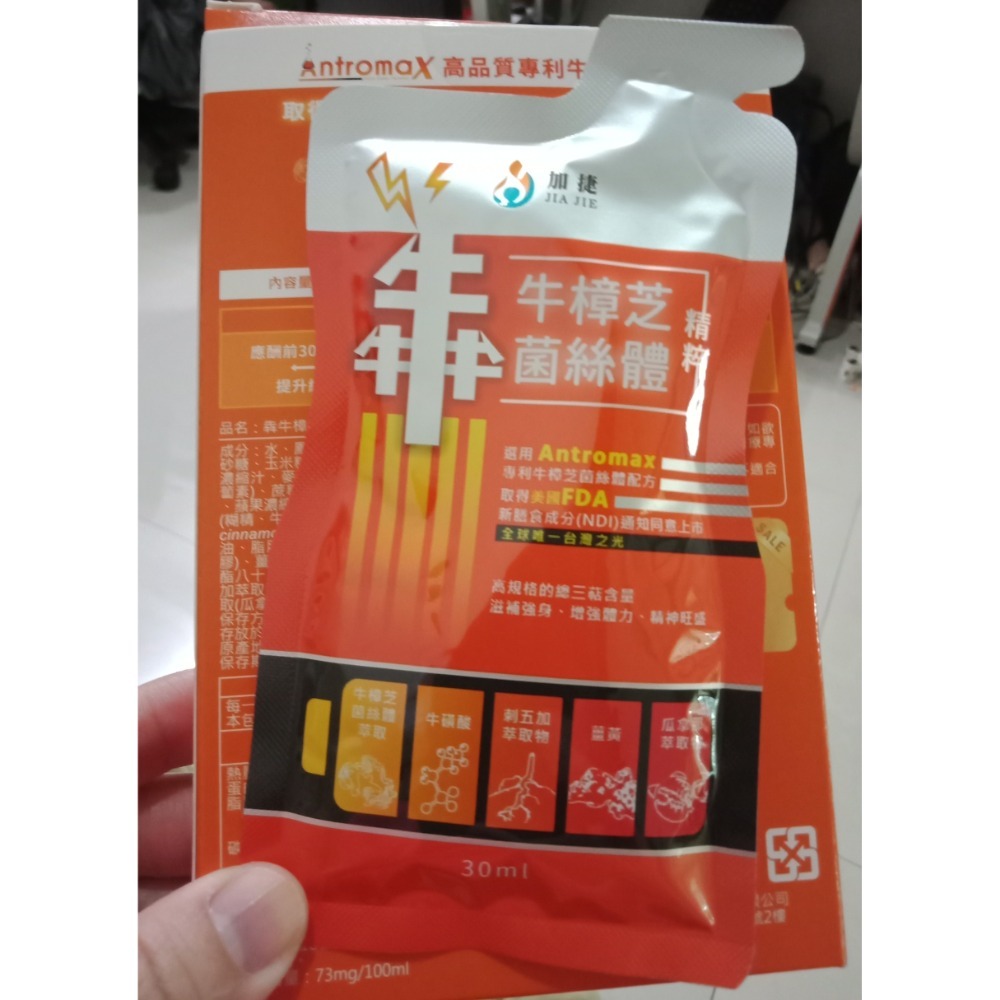 犇牛樟芝菌絲體精粹 30ml 1入/盒 效期：2024/10-細節圖3