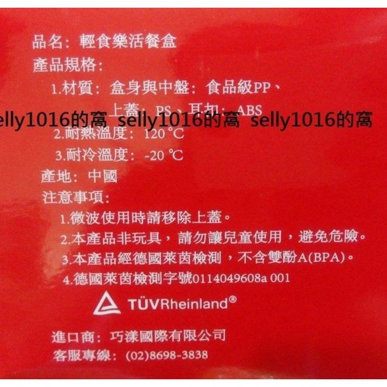 輕食樂活餐盒(雙層) 樂扣餐盒 保鮮盒 便當 多功能用途-細節圖3