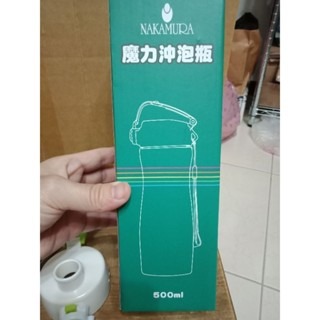 魔力沖泡瓶 魔力沖泡壺 500ml-細節圖5