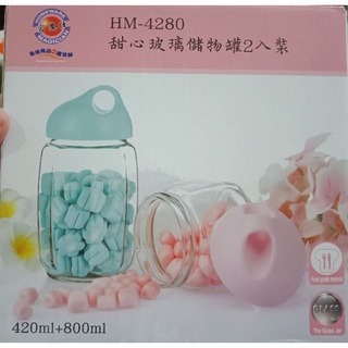 家魔仕 甜心玻璃儲物罐2入裝 HM-4280-細節圖2