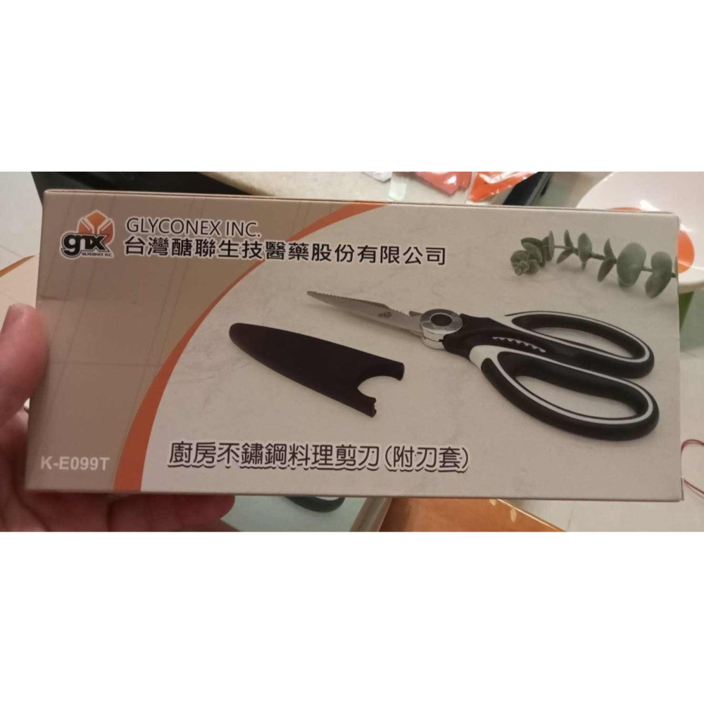 愛佳寶  醣聯 多功能料理剪刀-細節圖9