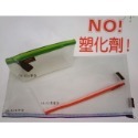 自強牌 環保網狀拉鍊袋 A4/A6/化妝包/筆袋/票據袋 5款可選-規格圖5