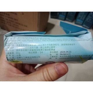 蜂王 水感蘆薈潤澤皂 80g( 3入/盒) 效期2026/04-細節圖3