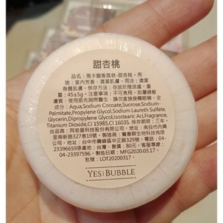 Hanns House 馬卡龍 香氛皂 皂 45g 甜杏桃單入-細節圖2