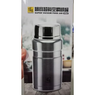 鍋寶超真空燜燒罐840ml（附摺疊湯匙）304不鏽鋼-細節圖5