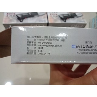 妙管家 多功能工具組-細節圖5