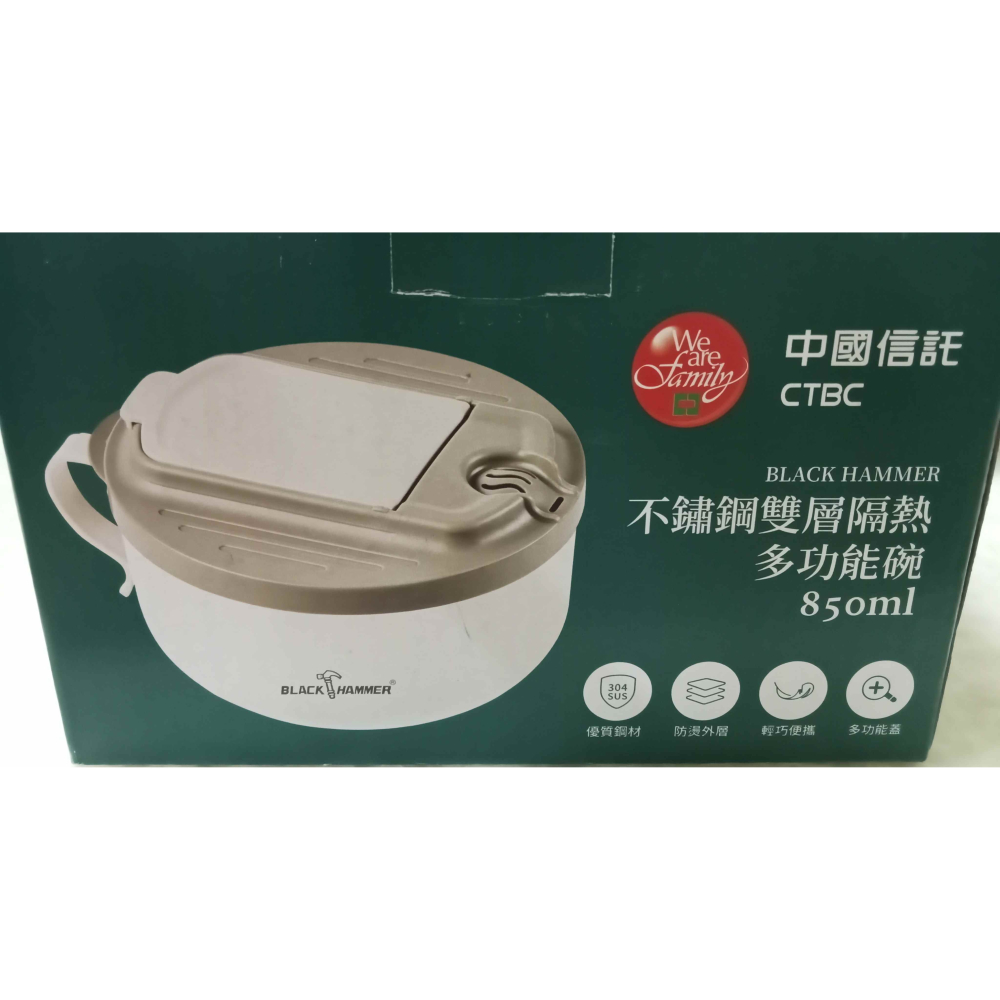 BLACK HAMMER不鏽鋼雙層隔熱多功能碗850ml-細節圖7