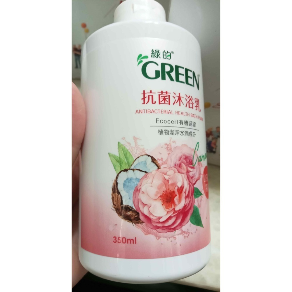 Green綠的抗菌潔淨 抗菌沐浴乳350ml/抗菌潔手乳220ml-規格圖5