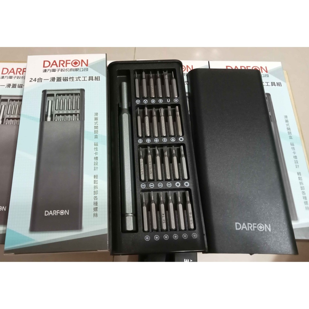 達方 24合一螺絲滑蓋磁性工具組-細節圖2