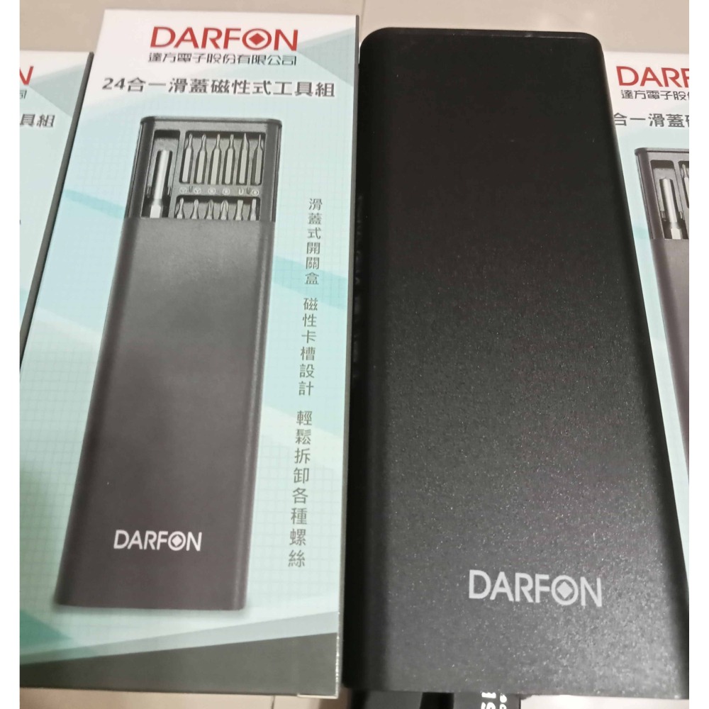 達方 24合一螺絲滑蓋磁性工具組-細節圖5