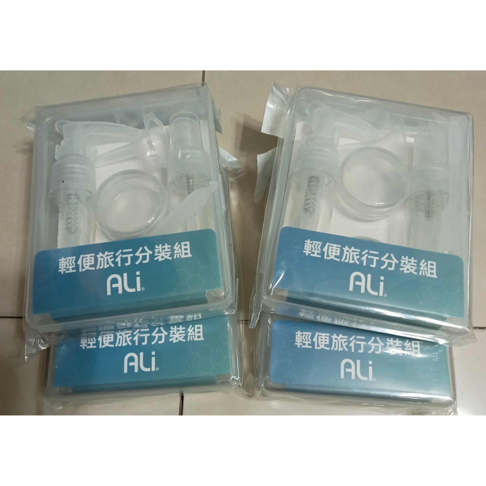 ALI 輕便旅行分裝組旅行出遊保養品化妝品分裝四件組-細節圖3
