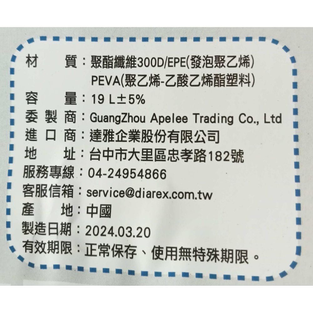 保溫袋 保冷袋 妙管家 保溫保冷袋 30L 19L 保鮮袋 保冰袋 提袋 外送袋 手提袋 淺牛仔色-細節圖3