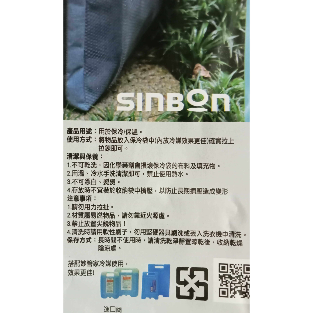 保溫袋 保冷袋 妙管家 保溫保冷袋 30L 19L 保鮮袋 保冰袋 提袋 外送袋 手提袋 淺牛仔色-細節圖4