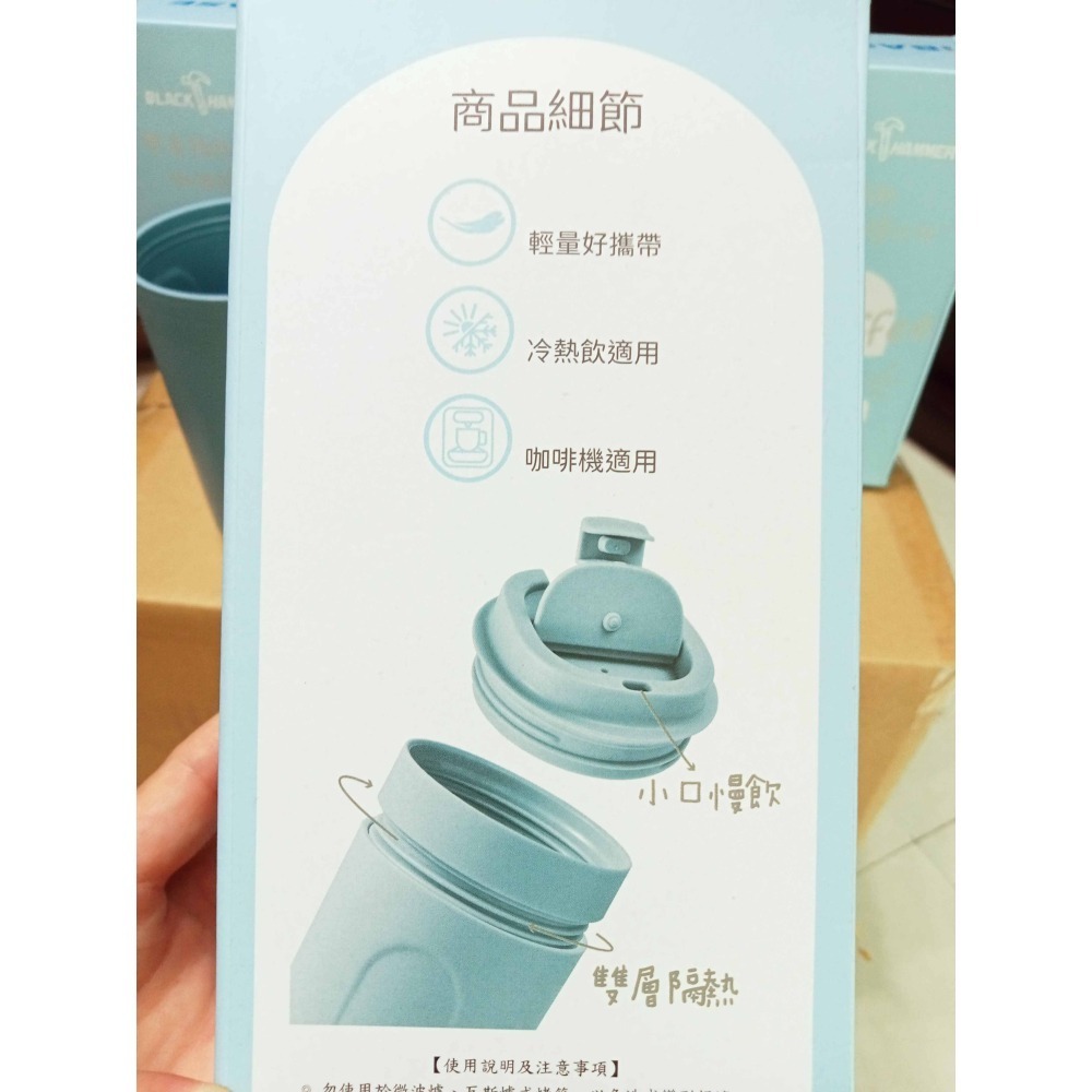 義大利BLACK HAMMER 雙層隔熱咖啡隨行杯600ml 外帶杯 咖啡杯 環保杯-細節圖6