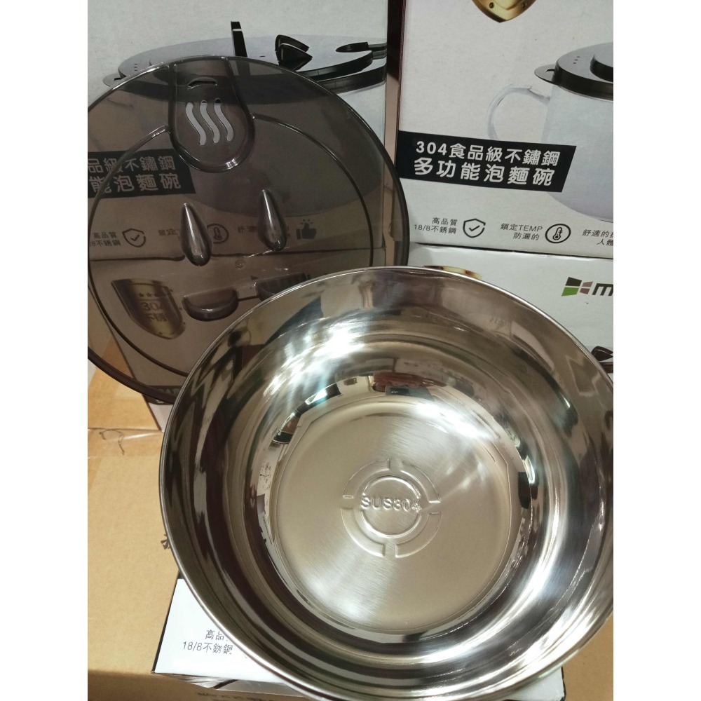 食品級304不鏽鋼多功能泡麵碗 900ML-細節圖2