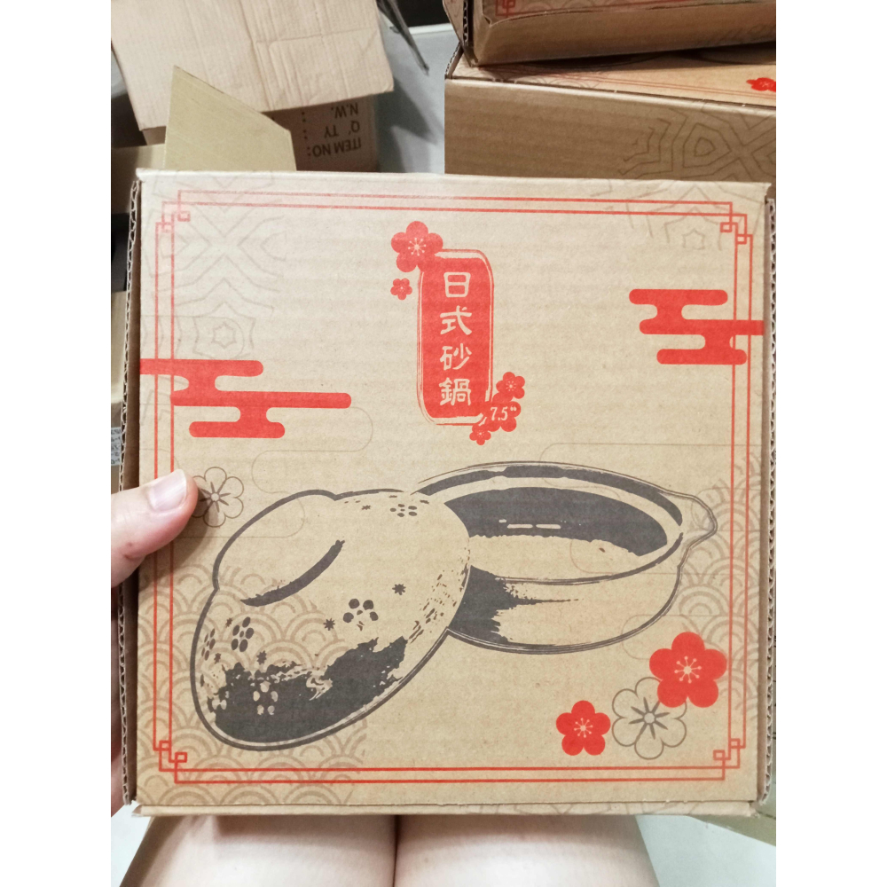 松村窯 日式砂鍋7.5吋-紅梅-細節圖5