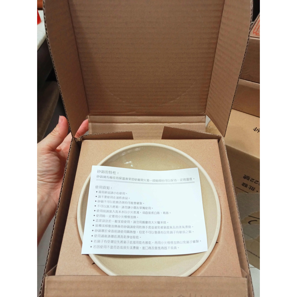 松村窯 日式砂鍋7.5吋-紅梅-細節圖7