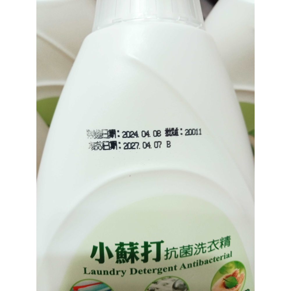 妙管家小蘇打抗菌洗衣精600ml-細節圖3