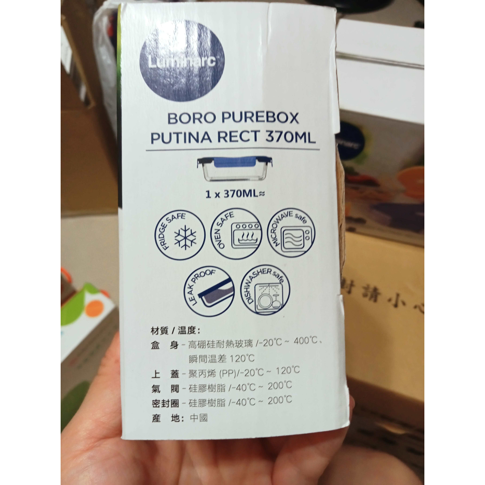 Luminarc 樂美雅玻璃保鮮盒370ML 普蒂那玻璃保鮮盒 氣閥微烤耐熱玻璃 保鮮盒(可微波電鍋烤箱 )-細節圖3