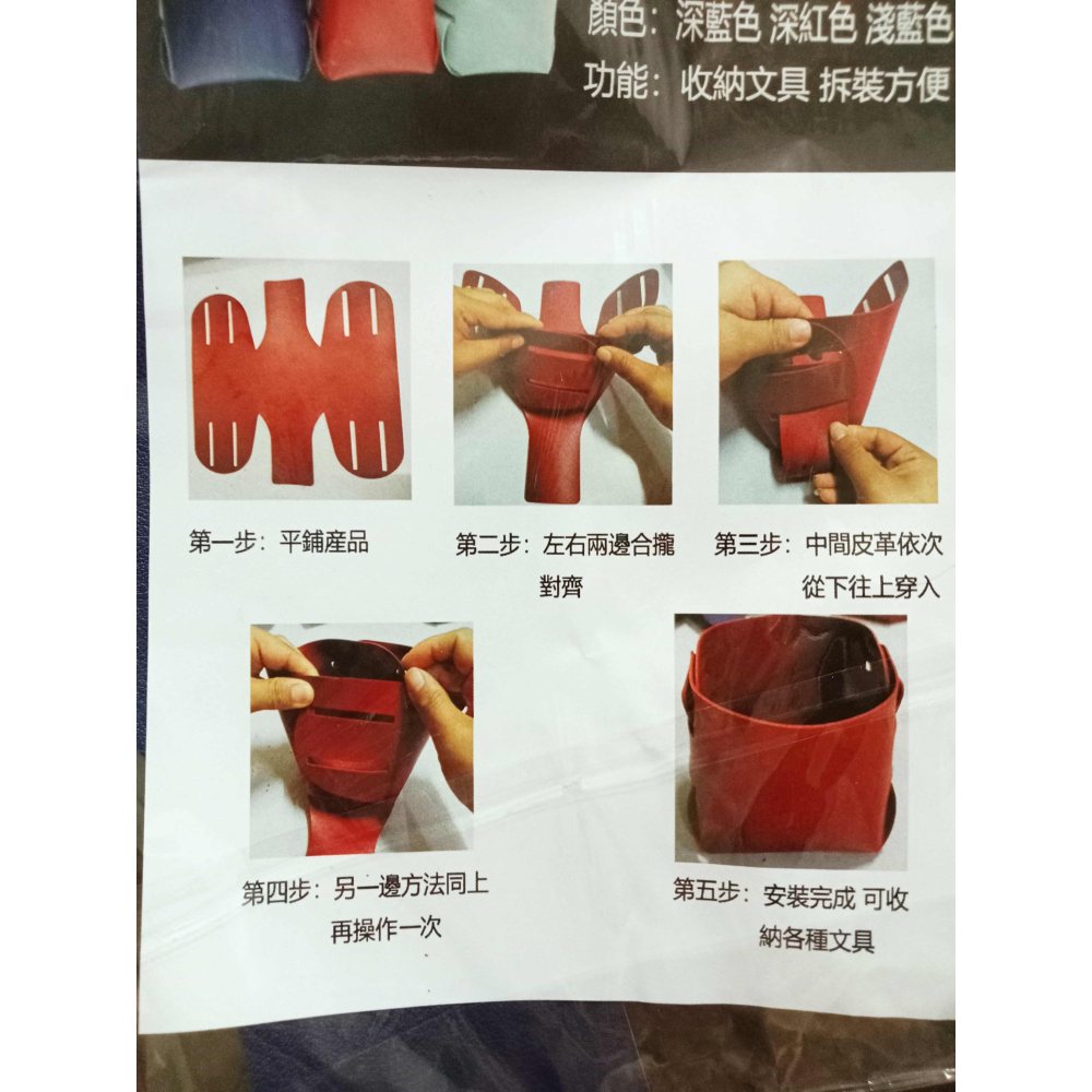 北歐風 筆筒皮革收納盤 約8*8*10cm DIY自行組裝 鑰匙盒 皮革收納盒 雜物盒 儲物盒-細節圖2