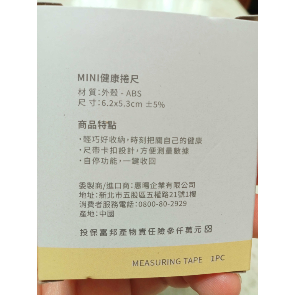MINI健康捲尺 小巧攜帶方便-細節圖7