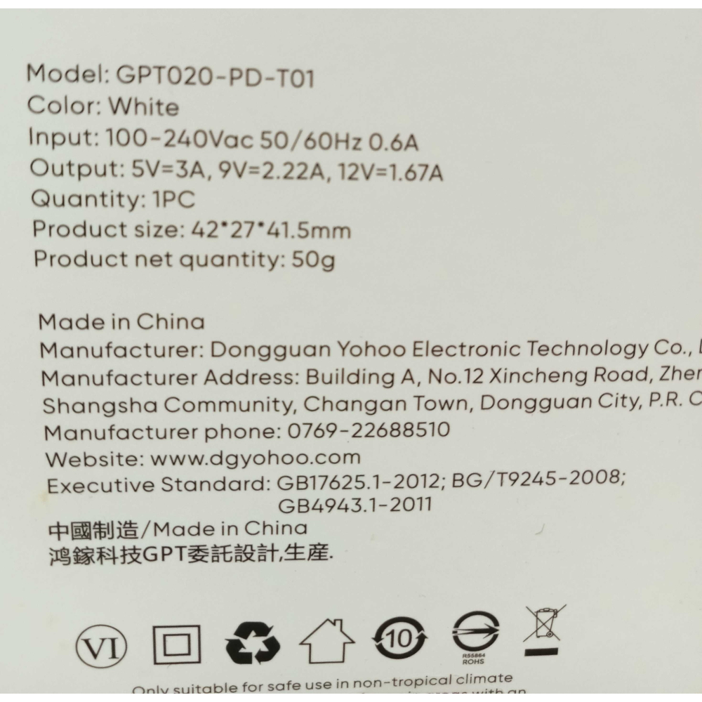 Wafer works GaN PD20W 充電器 快充頭 1 type-c-細節圖2