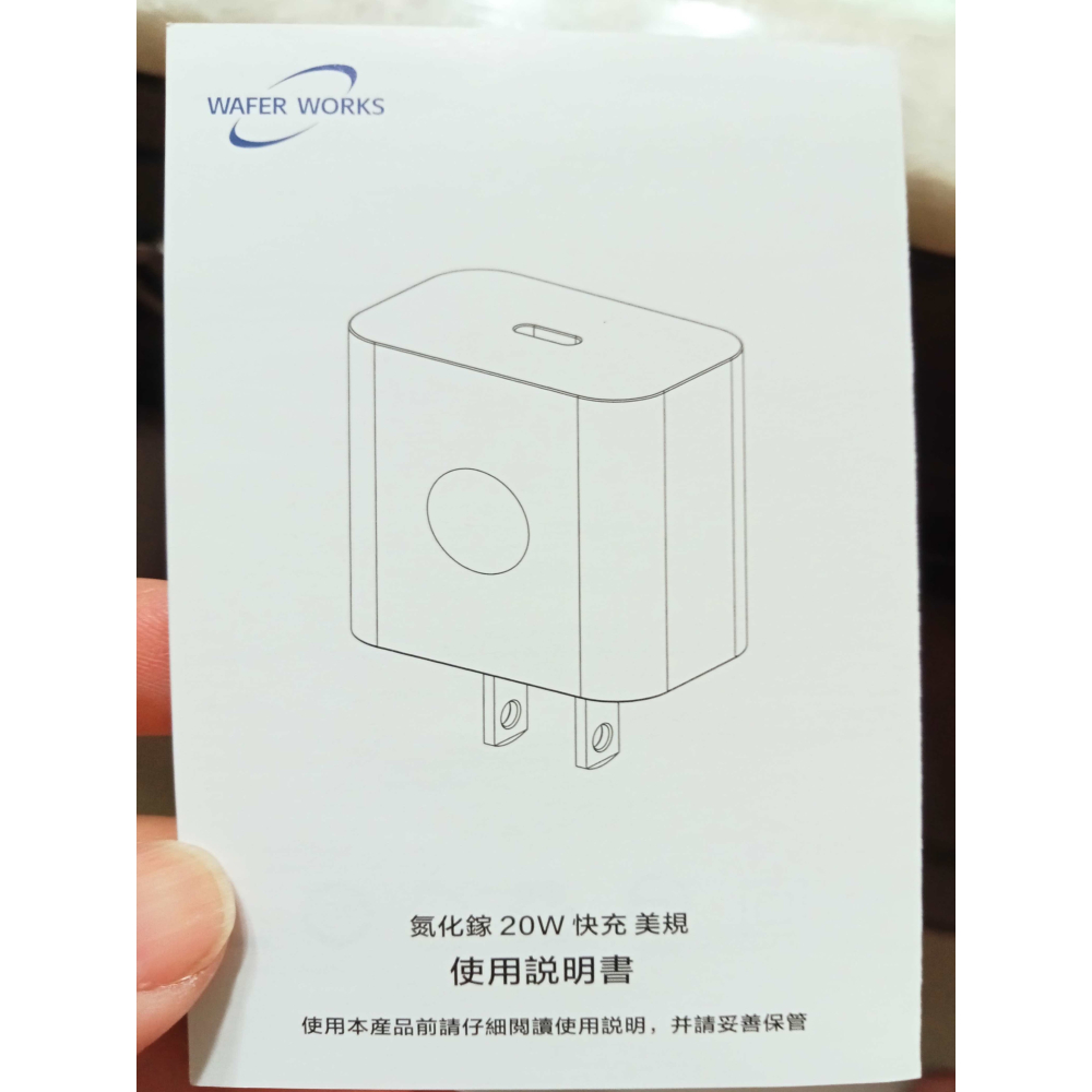 Wafer works GaN PD20W 充電器 快充頭 1 type-c-細節圖5